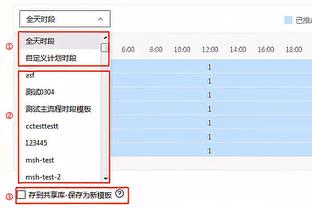 曼联0-2落后！现场观战的英力士体育总监布雷斯福德爵士面无表情